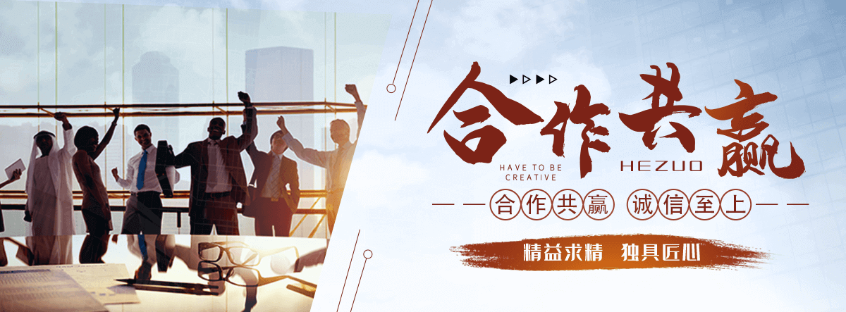 丹东太阳陶瓷厂,水磨石工厂